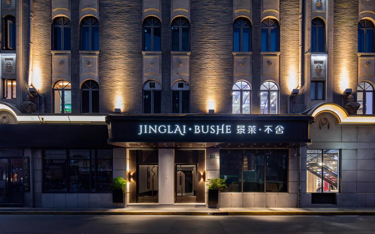 Jinglai Bushe Hotel Bund Nanjing West Road Shanghai Exterior photo